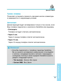 Страница 54