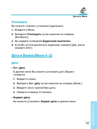 Страница 56