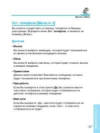 Страница 58