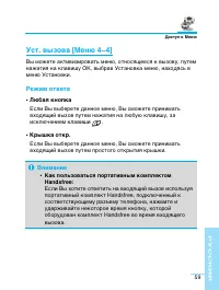 Страница 60