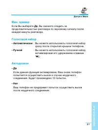 Страница 62