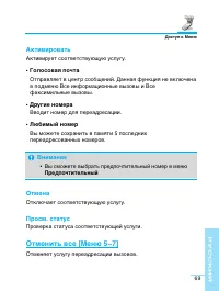 Страница 70