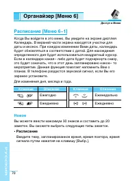 Страница 71