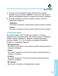 Страница 78