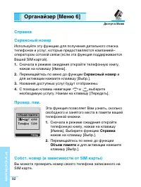 Страница 83