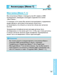 Страница 84