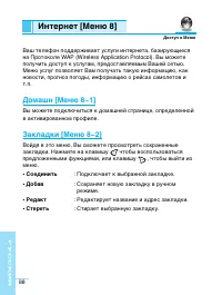 Страница 89