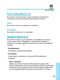 Страница 90