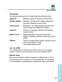 Страница 92