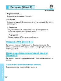 Страница 93