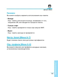 Страница 94