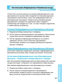 Страница 96