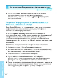 Страница 97
