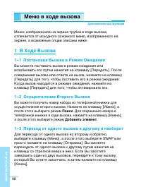 Страница 99
