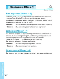 Страница 39