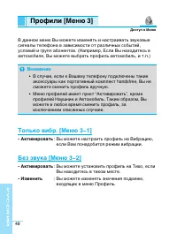 Страница 47