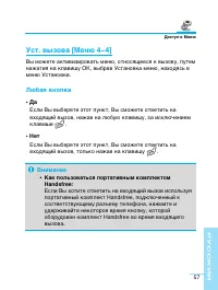 Страница 56