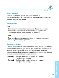 Страница 58