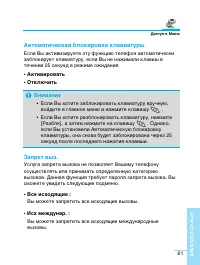 Страница 60