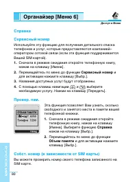 Страница 79