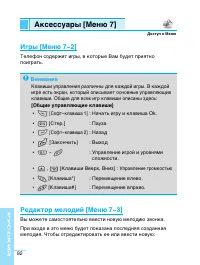 Страница 81