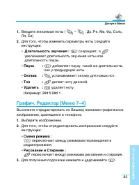 Страница 82