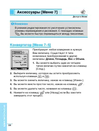 Страница 83