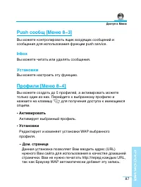 Страница 86