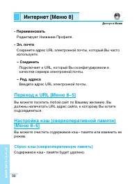 Страница 89