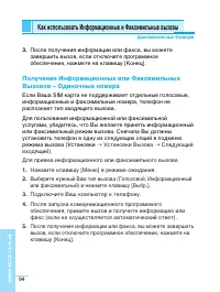 Страница 93