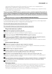 Страница 101