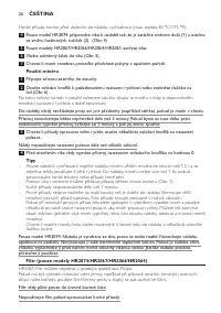 Страница 26