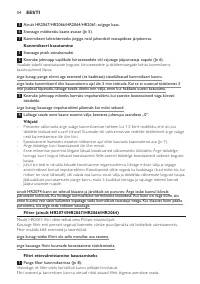 Страница 34