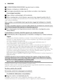 Страница 50