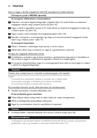 Страница 52