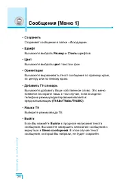 Страница 35