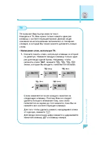 Страница 38