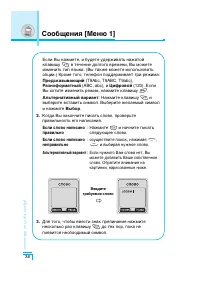 Страница 39