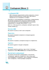 Страница 41