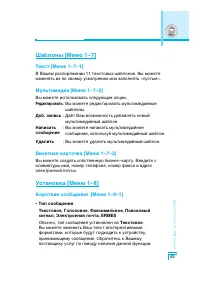 Страница 46