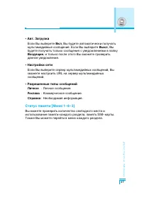 Страница 48