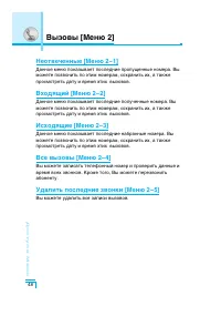 Страница 49