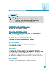 Страница 54