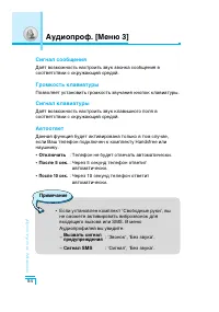 Страница 55