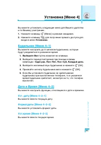 Страница 56