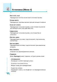 Страница 59