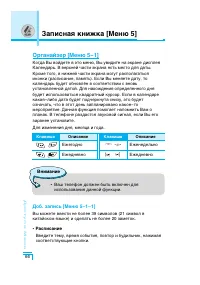 Страница 67
