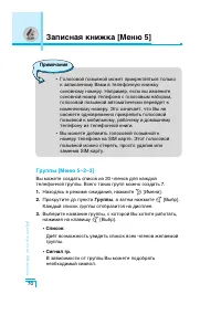Страница 71