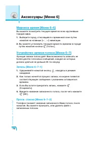 Страница 79