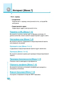 Страница 85